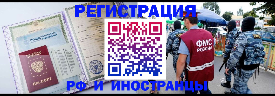 регистрация для школы в Киришах