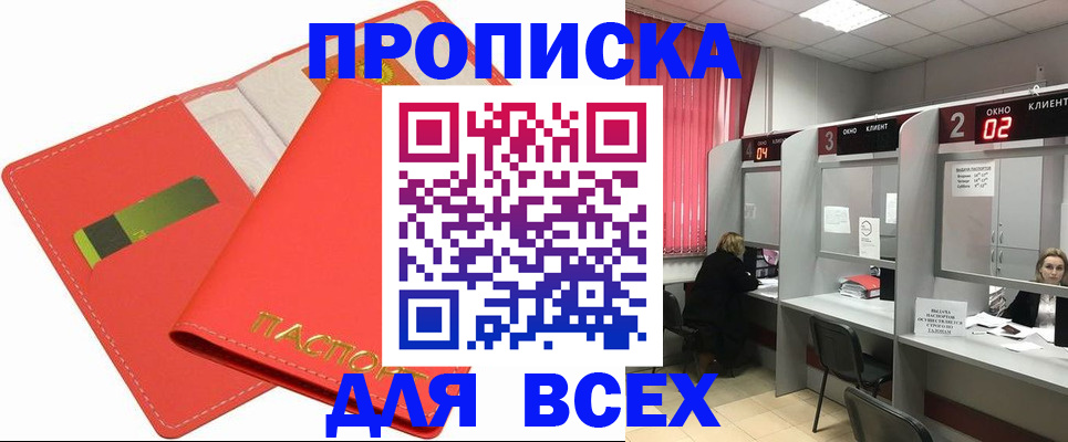 пропишу в квартире в Киришах