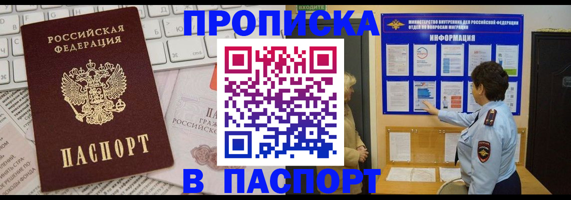 регистрация для школы в Киришах