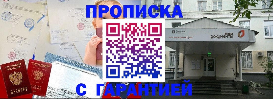 регистрация в Киришах