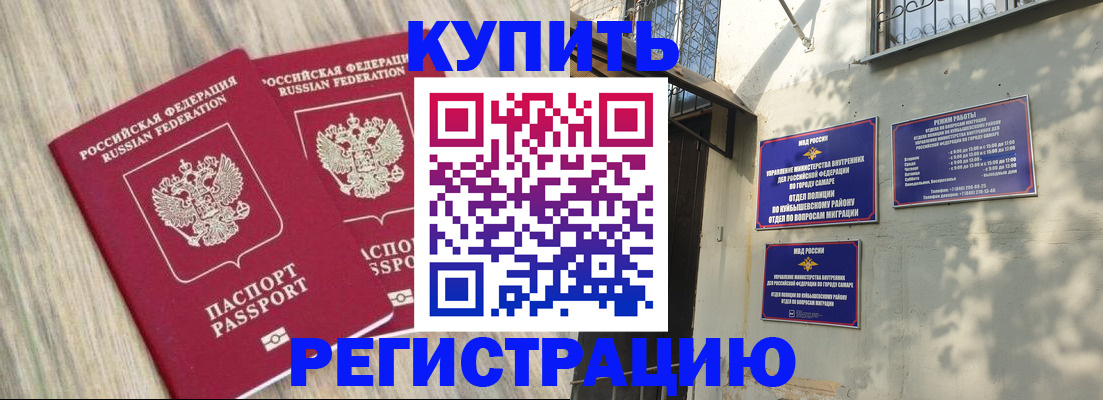 прописка паспорт в Киришах